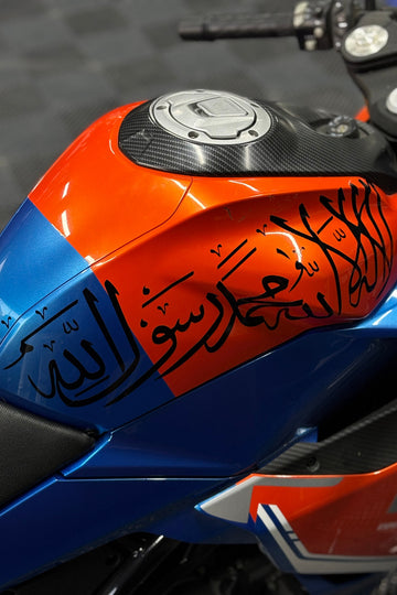 Motosiklet ve Araba için Siyah Renk Kelime-i Tevhid Sticker Etiket (50CMX12CM)