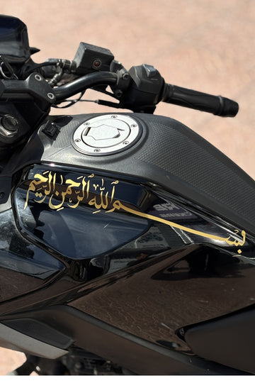 Motosiklet Deposu için Arapça Besmele Dua Sticker (35Cmx7Cm)