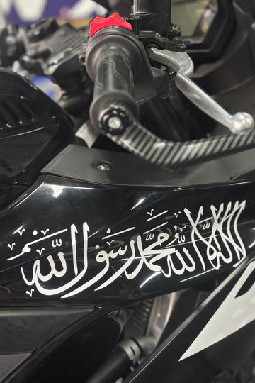 Motor ve Araba için Beyaz Renk Kelime-İ Tevhid Sticker Etiket (30CMx10CM)