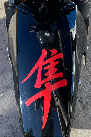 Motor-Araba-Kask için Kırmızı Japonca Yazı Hayabusa Logo Sticker Etiket (1 Adet)