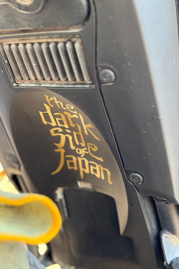 Motor için Mat Gold Renk The Dark Side of Japan Sticker Etiket (1 Adet)