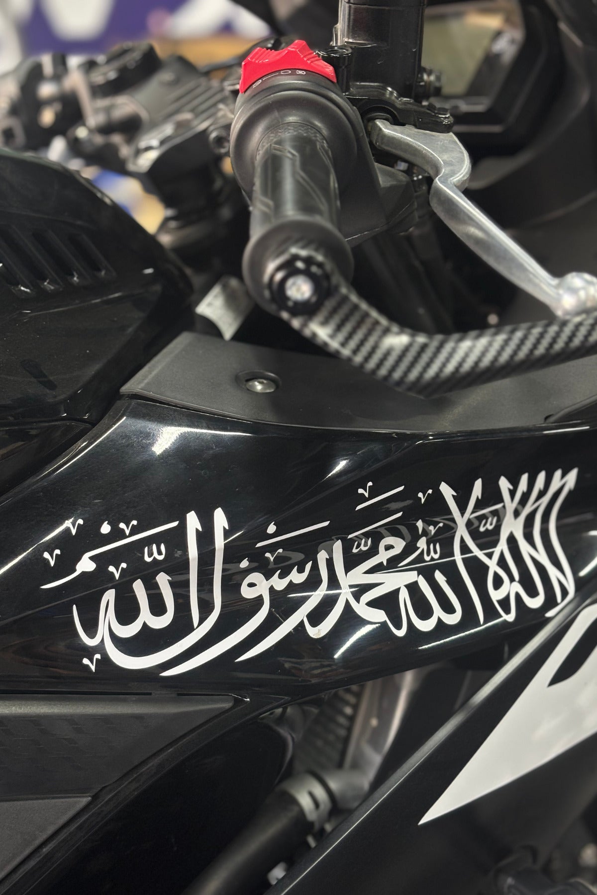 Motor ve Araba için Beyaz Renk Kelime-İ Tevhid Sticker Etiket (30CMx10CM)
