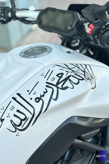 Motosiklet Deposu için Siyah Renk Kelime-i Tevhid Sticker Etiket (40CMx10CM)
