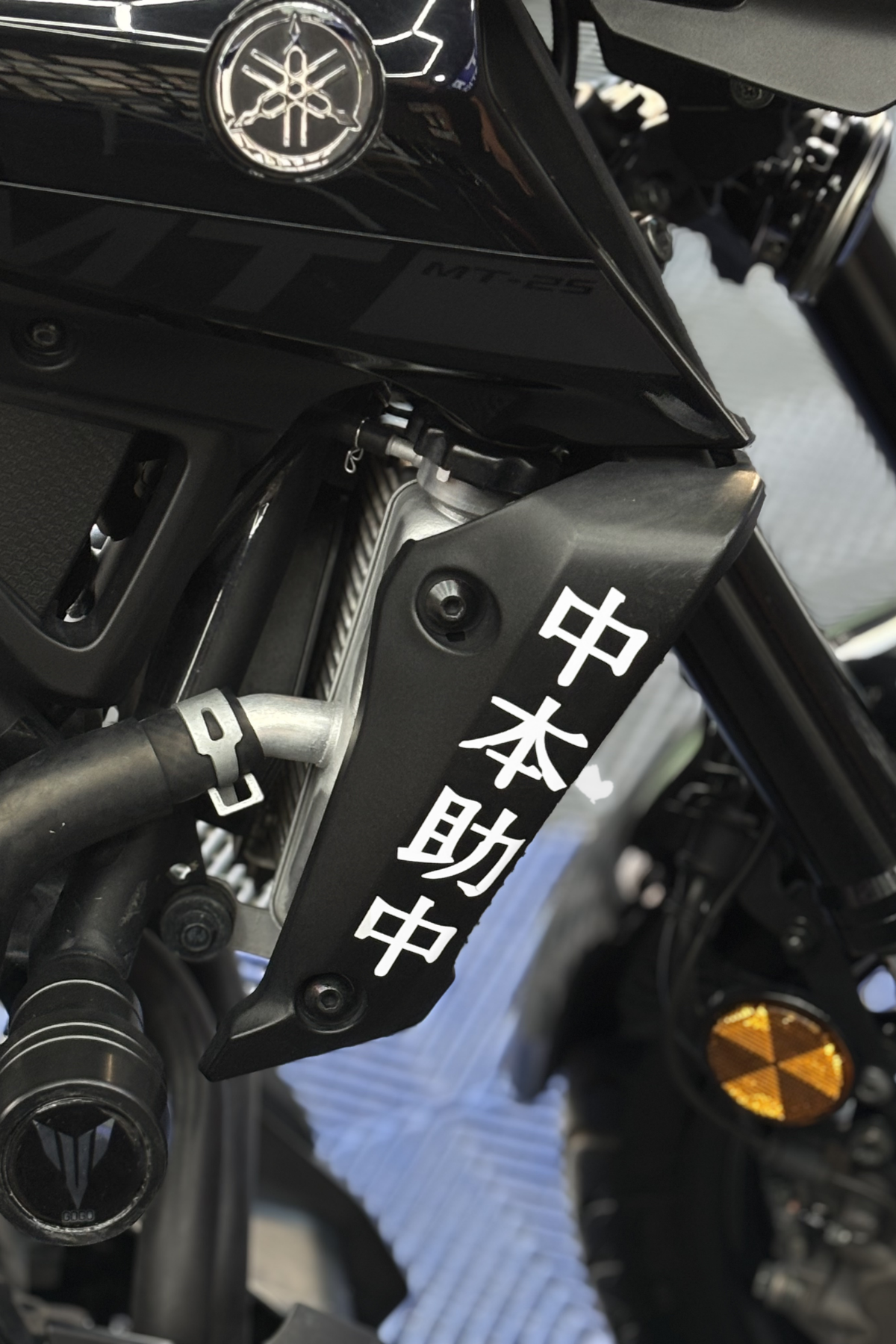 Yamaha MT-25 için Yan Radyatör Kapağı Üstü Japonca Yazı Sticker (Sağ ve Sol)