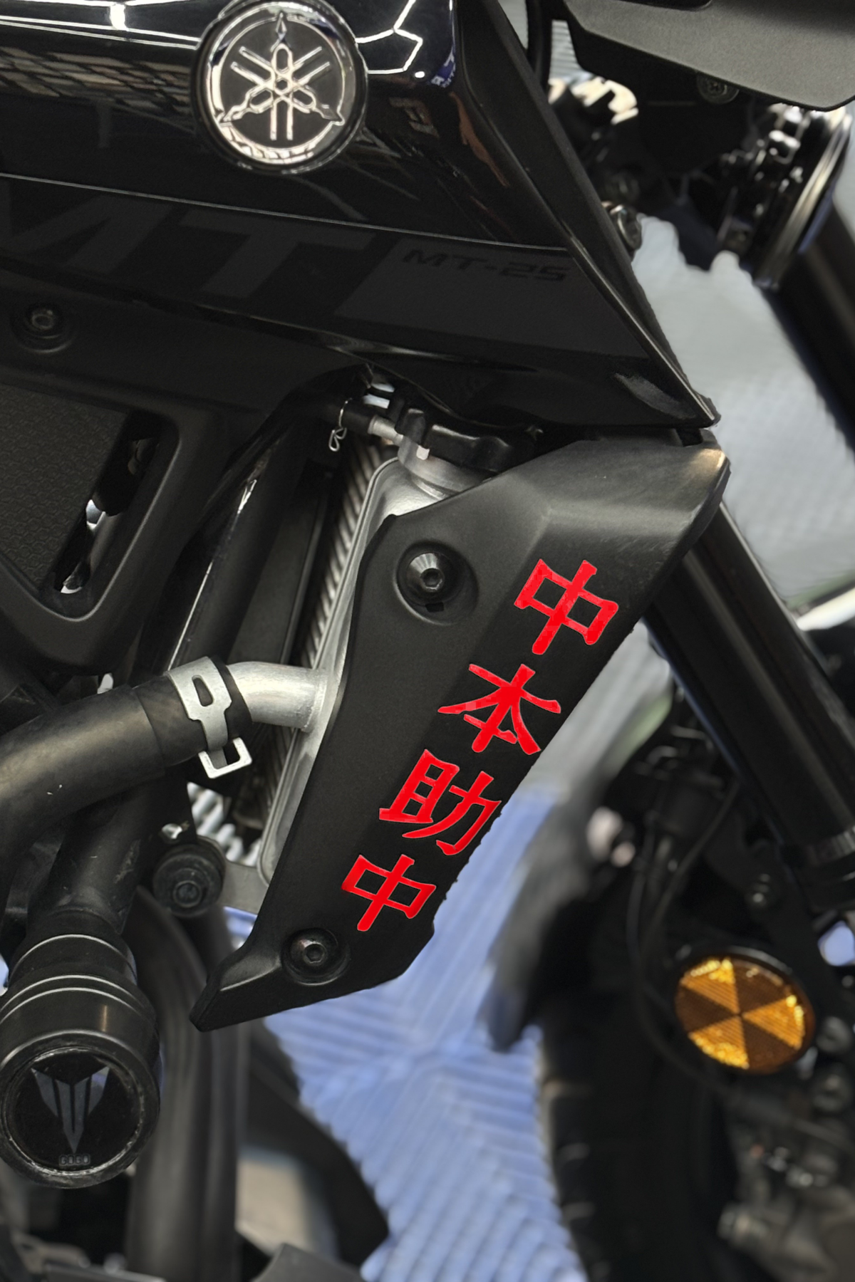 Yamaha MT-25 için Yan Radyatör Kapağı Üstü Japonca Yazı Sticker (Sağ ve Sol)