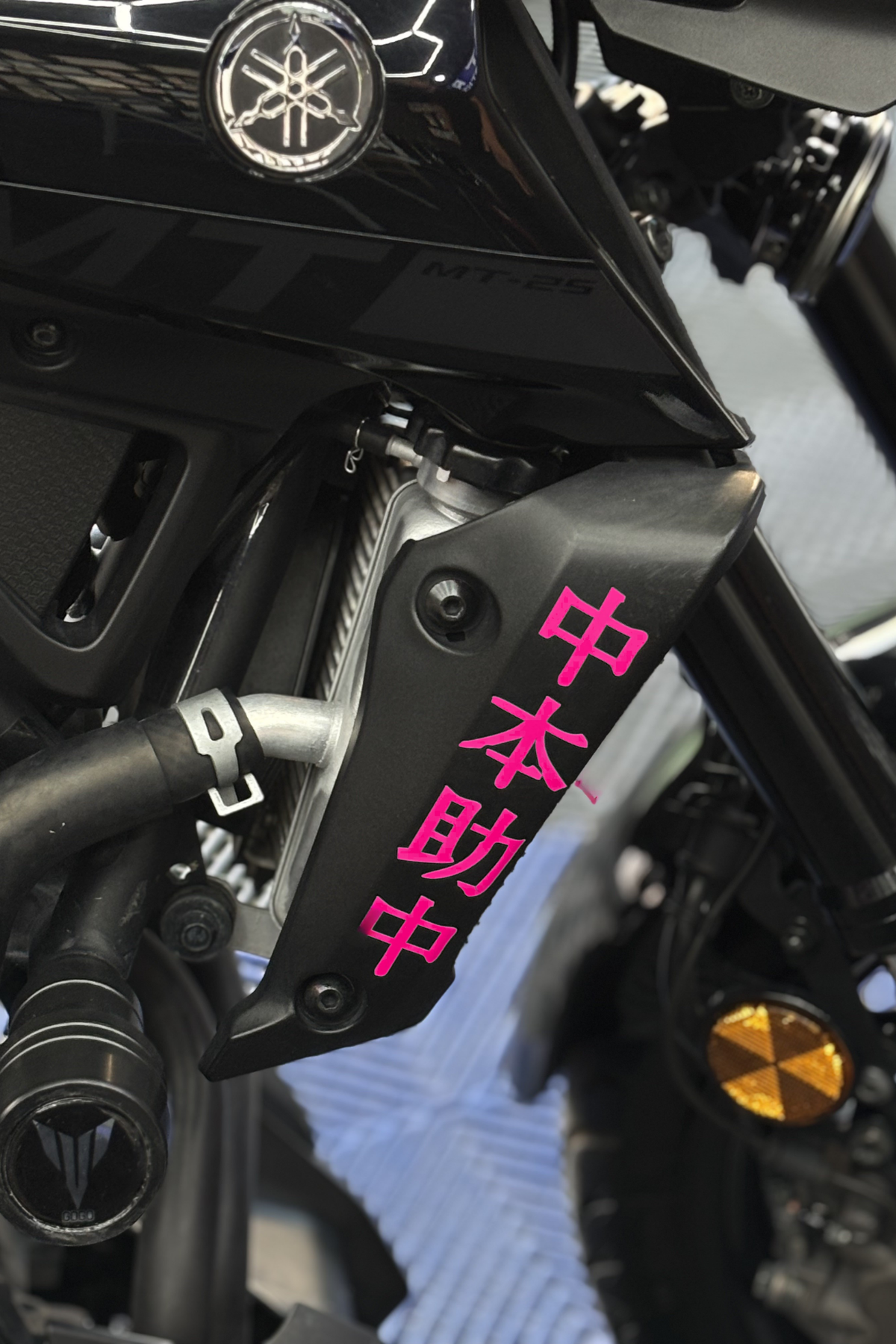 Yamaha MT-25 için Yan Radyatör Kapağı Üstü Japonca Yazı Sticker (Sağ ve Sol)