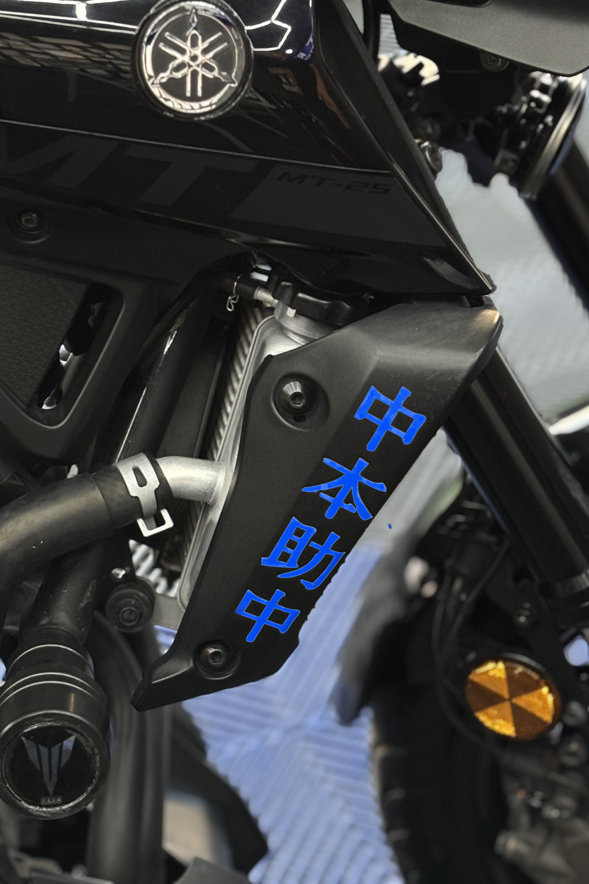 Yamaha MT-25 için Yan Radyatör Kapağı Üstü Japonca Yazı Sticker (Sağ ve Sol)