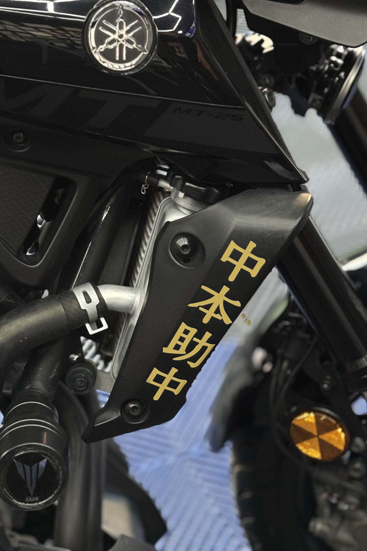 Yamaha MT-25 için Yan Radyatör Kapağı Üstü Japonca Yazı Sticker (Sağ ve Sol)