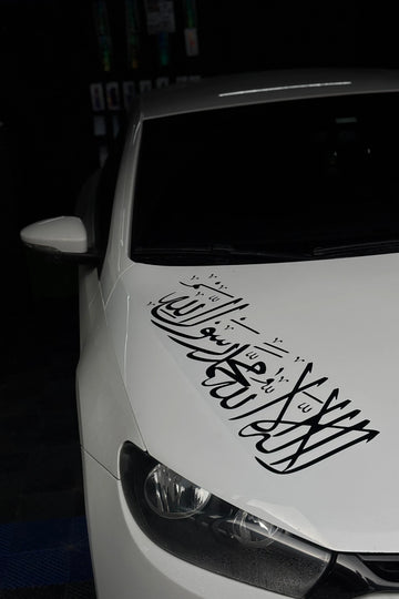 Araba Kaputu için Siyah Renk Kelime-i Tevhid Sticker Etiket (70CMx24CM)