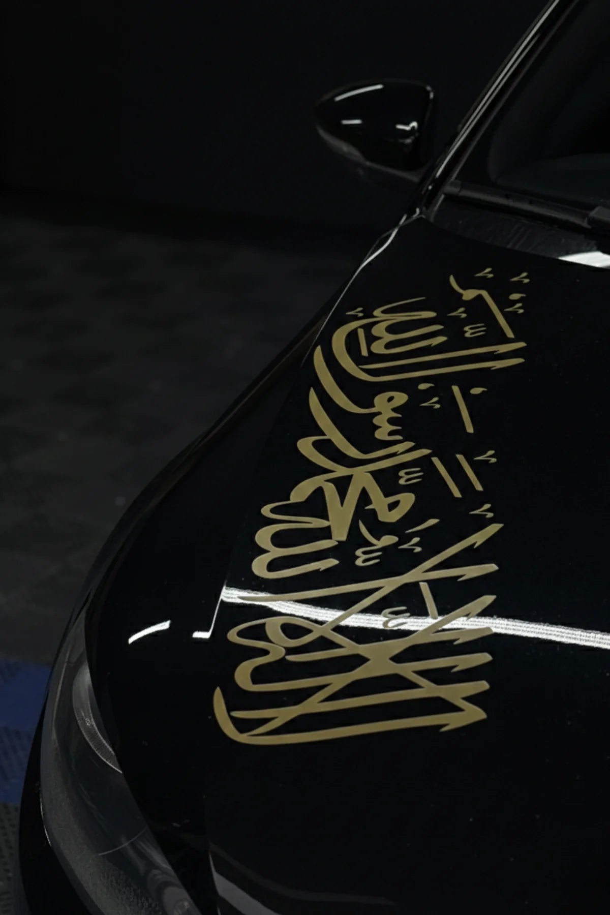 Araba Kaputu için Gold Renk Kelime-i Tevhid Sticker Etiket (70CMx24CM)